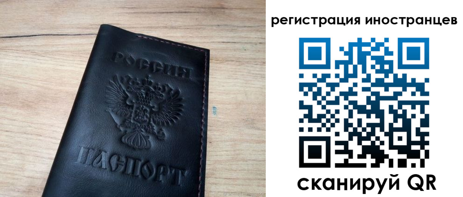 пропишу в квартире в Тайге